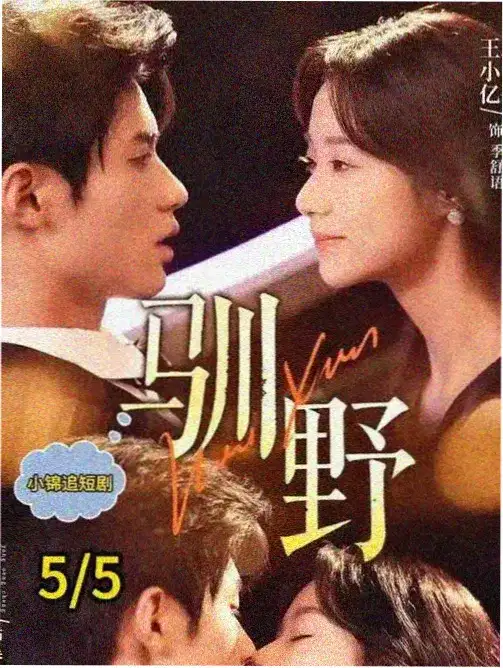 迷宫饭