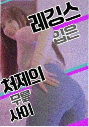 怒呛人生